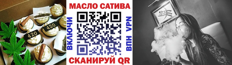 Купить  Берёзовский  Еда ТГК марихуана 