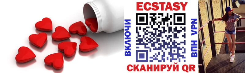 Купить  Берёзовский  ЭКСТАЗИ 300 mg 