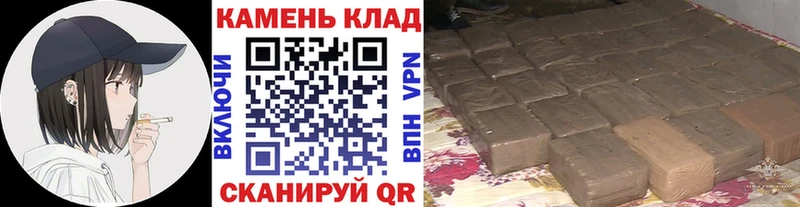 Купить где Берёзовский ГАШ Cannabis