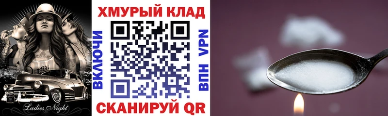 Купить закладки Берёзовский Героин гречка