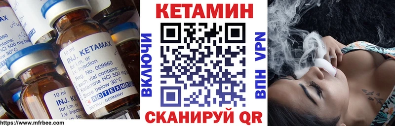 КЕТАМИН ketamine  Купить где  Берёзовский 