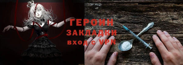 метамфетамин Волосово