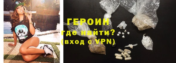 метамфетамин Волосово