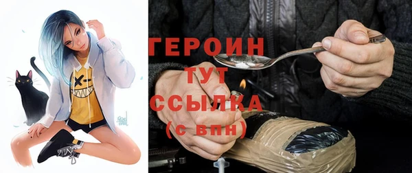 бутират Верея