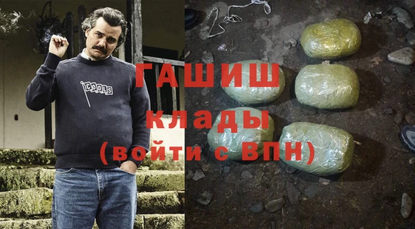 прущая мука Володарск