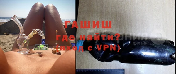 метамфетамин Волосово