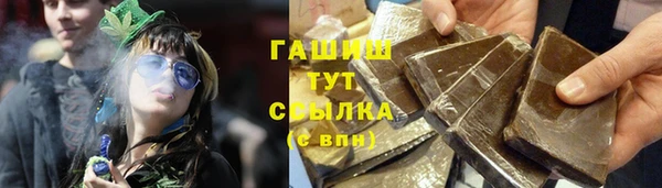 метамфетамин Волосово