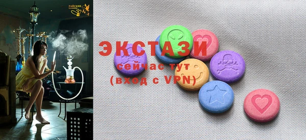 каннабис Волоколамск