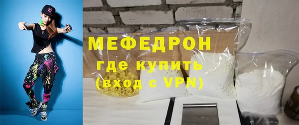 герыч Вяземский