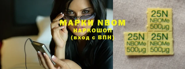 метамфетамин Волосово