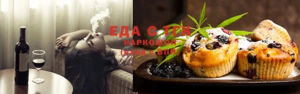 бутират Верея