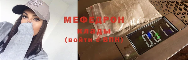 прущая мука Верхний Тагил