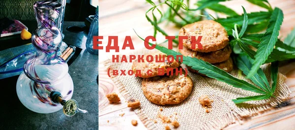 каннабис Волоколамск
