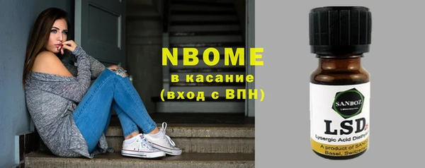 прущая мука Володарск