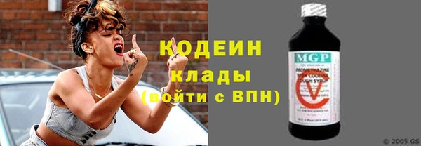 метамфетамин Волосово