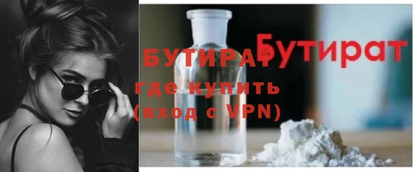 синтетический гашиш Бронницы