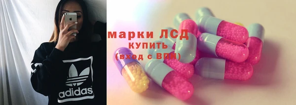 бутират Верея