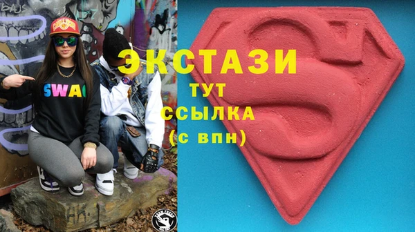 ГАЛЛЮЦИНОГЕННЫЕ ГРИБЫ Бугульма