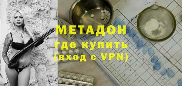 метамфетамин Волосово