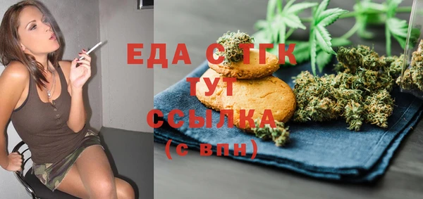 прущая мука Володарск