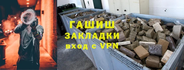 каннабис Волоколамск