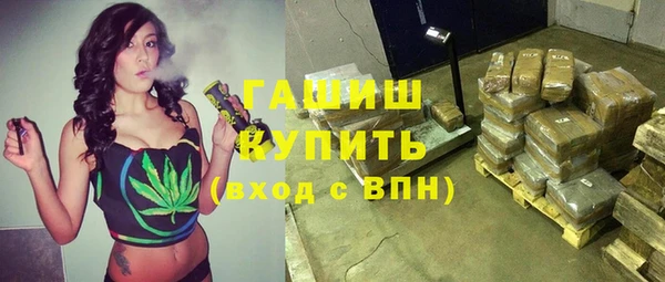 метамфетамин Волосово
