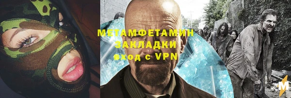 метамфетамин Волосово