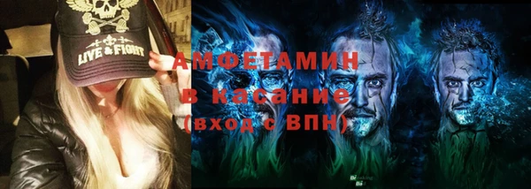 каннабис Волоколамск
