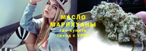 прущая мука Володарск