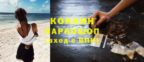 каннабис Волоколамск