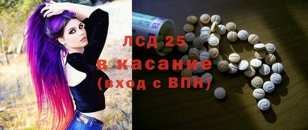 синтетический гашиш Бронницы