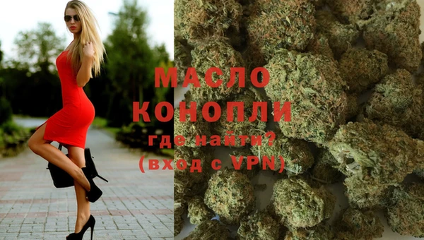 каннабис Волоколамск