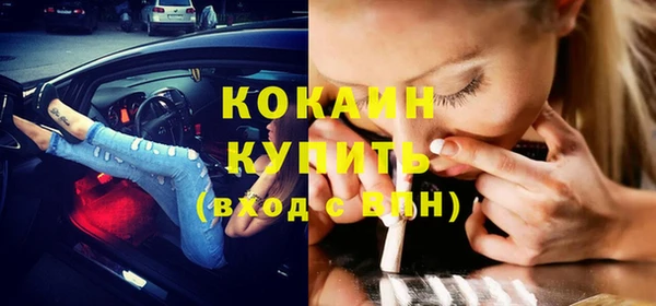 прущая мука Верхний Тагил