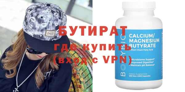 прущая мука Володарск