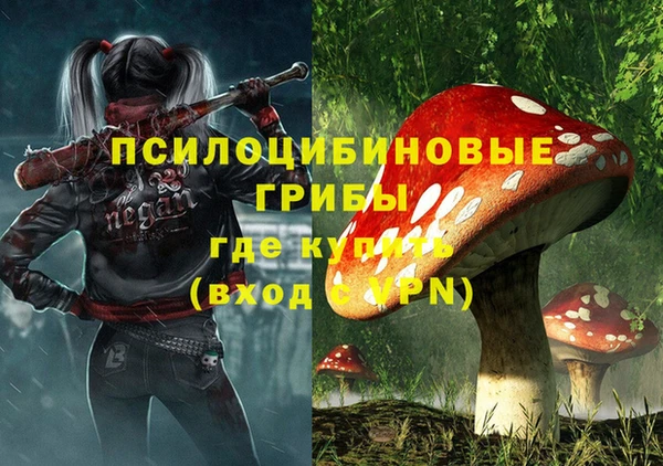 метамфетамин Волосово