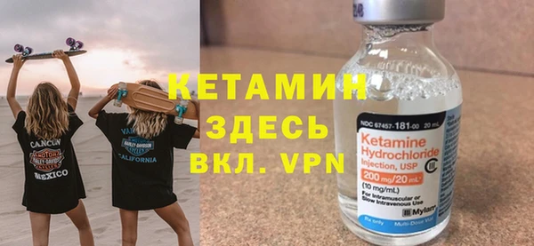 прущая мука Володарск