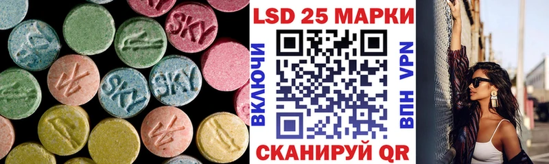 LSD-25 экстази кислота Купить Берёзовский