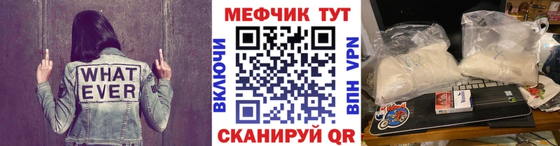 МЕФ мука  Берёзовский 