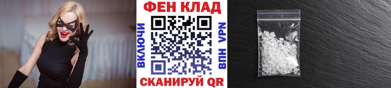 Купить Берёзовский МЕТАМФЕТАМИН пудра