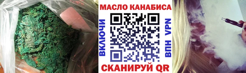 Купить закладки  Берёзовский  ТГК THC oil 