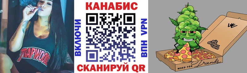 Конопля марихуана  Купить  Берёзовский 